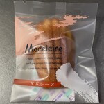 久栄堂菓子舗 - 『ハニーマドレーヌ』