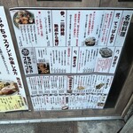 鉄板酒場 ちゃちゃスタンド 京都七条新町店 - 