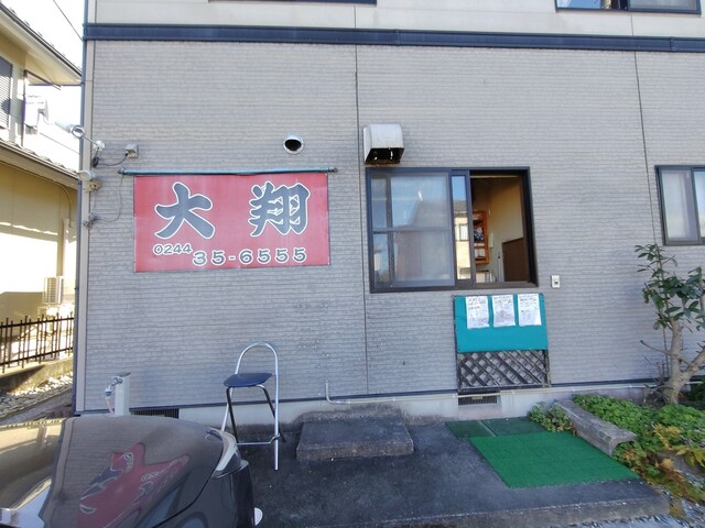 大翔 - 相馬（お好み焼き）の写真