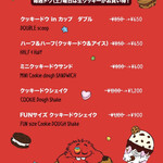 クッキータイム - 