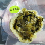 マツキ - 野沢菜