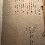 六本木 大皿焼肉 老中 - 