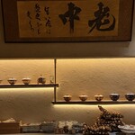 六本木 大皿焼肉 老中 - 