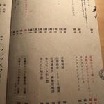 六本木 大皿焼肉 老中 - 