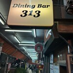 DiningBar 313 - 
