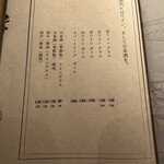 六本木 大皿焼肉 老中 - 