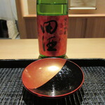 橦木町 しみず - 店からの酒一献、田酒 純米吟醸 百四拾 紅葉ラベル