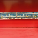 ラーメン二郎 - 