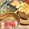 大衆酒場 をにわ 河原町店