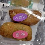 豆狸 - 料理写真: