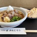 うどん かんじろう - 