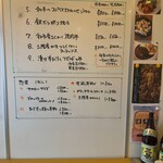 Kitchen シロップ - 