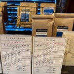 ジムランコーヒー - 