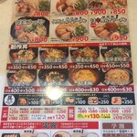 黒兵衛 箕面総本店 - 