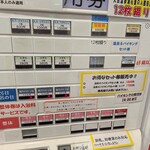 天然温泉 湯花里 - 