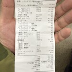 炭火焼肉 ひびの亭 - 