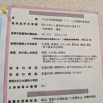 天然温泉 湯花里 - 