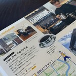 ジムランコーヒー - 