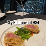 スカイレストラン634 - 