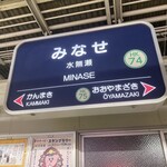 RISTORANTE Co.N.Te - 