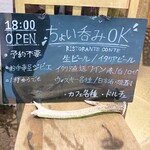 RISTORANTE Co.N.Te - 