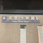 RISTORANTE Co.N.Te - 