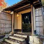 イチリン ハナレ - 