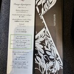 クイントカント - 