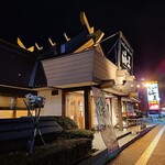 かに・郷土料理 海王 - 2025年12月　外観