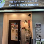 カレーリーブス カフェ＆レストラン - 