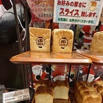 Bakery&Cafe Yamazaki Taharacho Ten - 内観