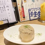 おでんと365日。 - 