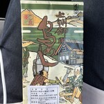 登利平 原町店 - 