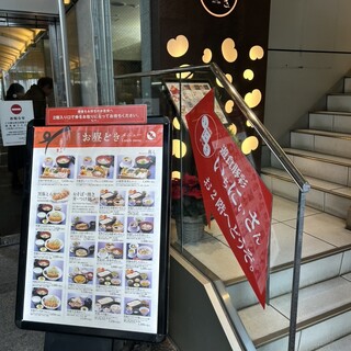 口コミ一覧 : 遊食豚彩 いちにいさん 日比谷店 （【旧店名】 遊食菜彩