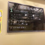 いぶくろ食堂 - 