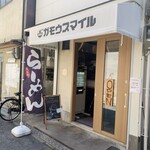 RAMEN ガモウスマイル - 