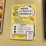 いぶくろ食堂 - 