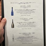 帝国ホテル 寅黒 - 