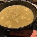 わだ泉 - 