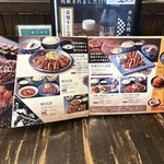 炭焼牛たん東山 仙台本店 - 
