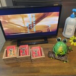 いまどき安兵衛 - 