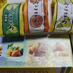 島ごころ セトダ - 島ごころ『瀬戸田レモンケーキ５種詰め合わせ』1,500円　１個３００円の高級レモンケーキ