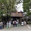 レストラン ペニーレイン 那須店