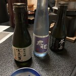 坐山 みなかみ - 