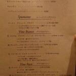 カデルムーロ - ビール・ワインメニュー