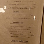 カデルムーロ - 前菜メニュー