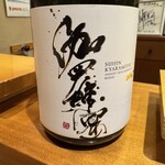 寿司居酒屋 十色 - 酔神 伽羅蜜