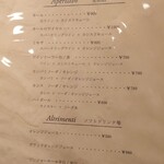 カデルムーロ - 食前酒・ソフトドリンクメニュー