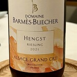 ミザンセーヌ - 