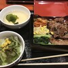炭火焼肉 ホルモン横丁 新南陽駅前店